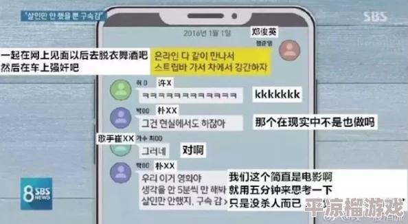 越南xxxxx性视频内容违法传播有害信息请勿观看或分享