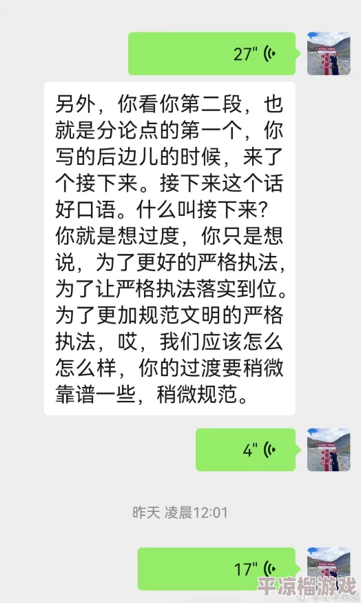 超污的开车过程句子描述作文已举报至网信办，严查此类违规内容