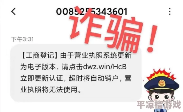 A级毛片免费观看虚假广告内容涉嫌违法请勿点击谨防诈骗