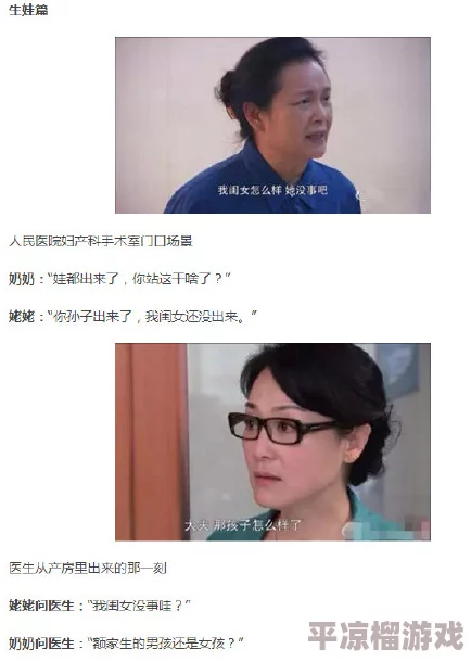 我的小后妈中文翻译探讨家庭伦理与文化差异的复杂情感纠葛