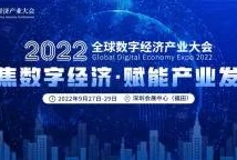 香小陌2025元宇宙科技峰会引领未来数字生活新篇章