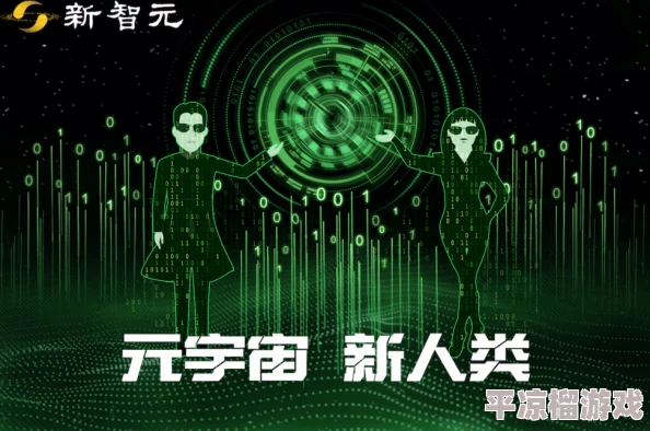 天天爽夜夜春2025元宇宙沉浸式体验全新升级带你开启虚拟世界感官盛宴