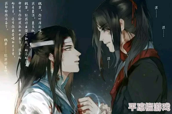 魔道祖师111微博长图动画版高清重制定档2025年春季