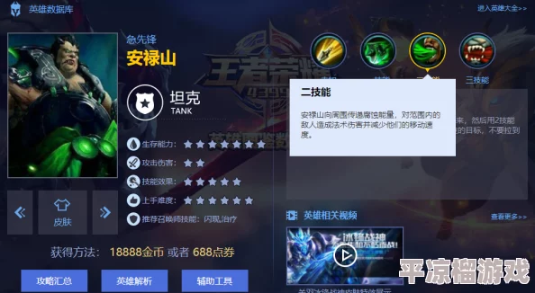 S12赛季揭秘：无终恨意皮肤专为这些英雄量身打造，引发玩家热议！