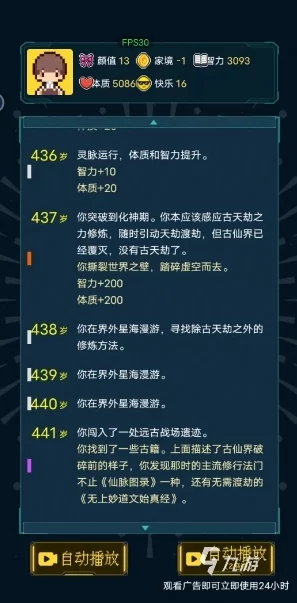 2024热门文字类游戏排名大揭秘：精选有趣文字游戏，全新爆料榜单来袭！