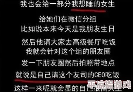 2024热门组字游戏大揭秘：最新流行组织游戏合集爆料来袭！