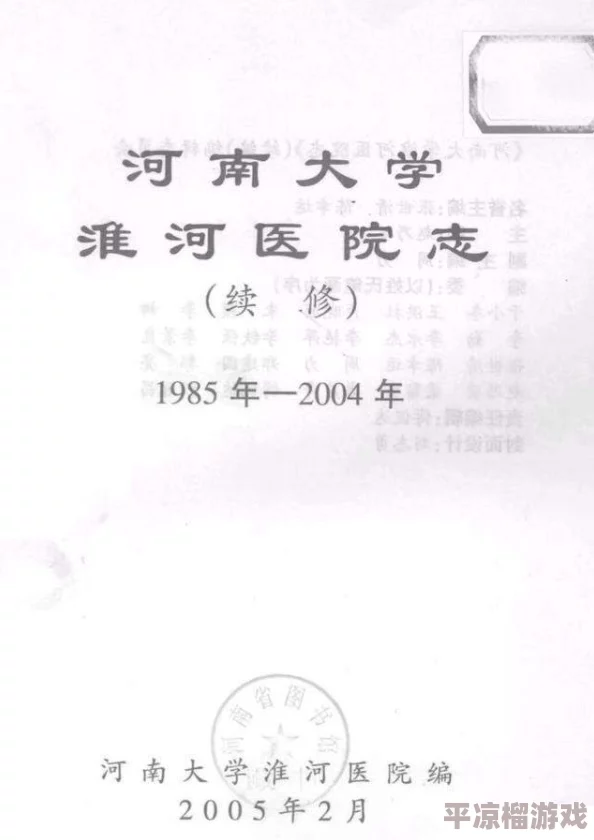 2024年可以和朋友一起玩的经典手游爆料推荐