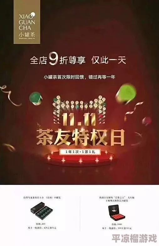 江湖如梦VIP价格表大揭秘：尊享特权与惊喜爆料一网打尽